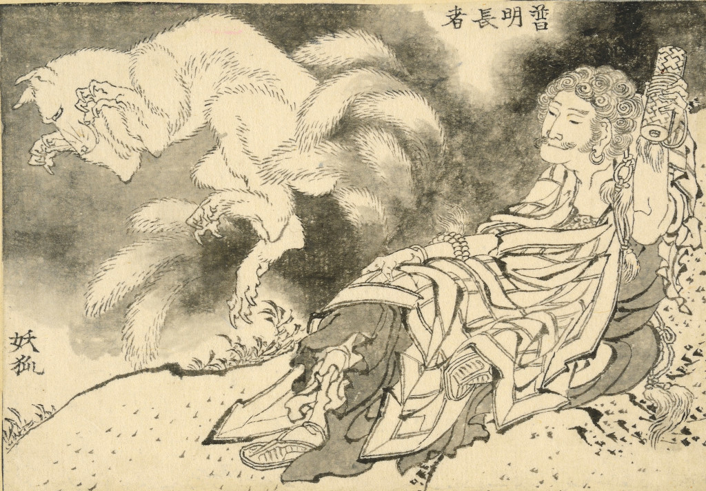 Fumei Chōja and the nine-tailed spirit fox